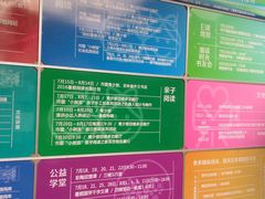 -长春市图书馆(同志街店)