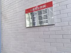 -农园餐厅(北京大学店)