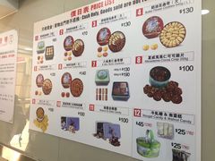 -珍妮曲奇聪明小熊(上环店)