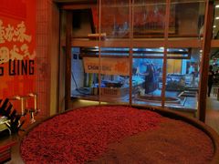 -楠火锅(太古里总店)