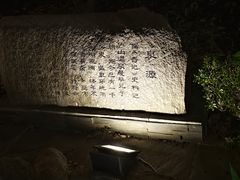 -庐山天沐温泉度假村