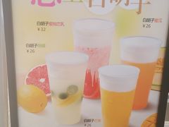 -满记甜品(巴黎春天宝山店)