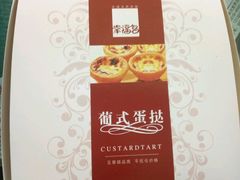 -幸福鸟生日蛋糕(临西店)