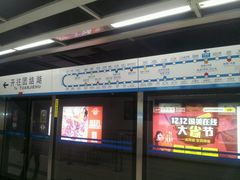 -呼家楼(地铁站)