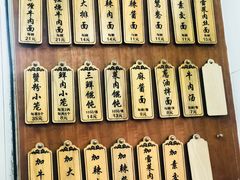 -万寿斋(山阴路店)