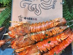 -贰醒·私房小院烧烤 (太古里店)