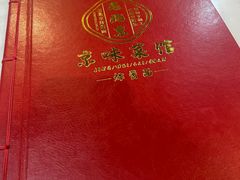 -京味小馆老北京炸酱面