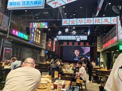 -老五烧烤(盘金华府总店)