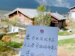 -丽江金茂璞修雪山酒店-雪景阁餐厅