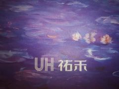 -UH祐禾(武汉武商MALL店)
