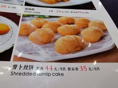 -金米箩大酒店(五角场店)