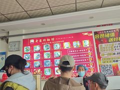 -老崔的面馆(玉函路店)