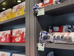-大白兔奶糖(南锣鼓巷店)