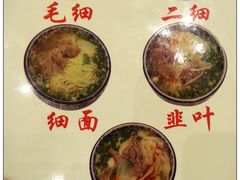 -尹兰楼西北风情餐厅(嘉定店)