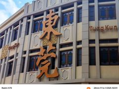 -东莞市可园博物馆