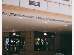 -首创奥特莱斯(昆山店)