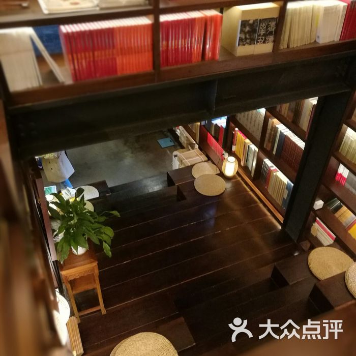 南山書屋