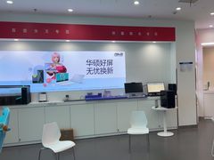 -华硕电脑ROG玩家国度·售后维修中心(虹桥天街店)