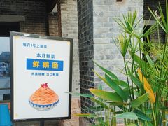 -周师兄大刀腰片火锅(磁器口直营店)