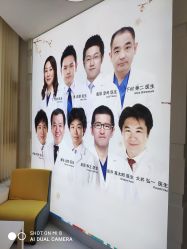 -SKINIST丽铂医疗美容