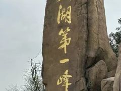 -缥缈峰景区
