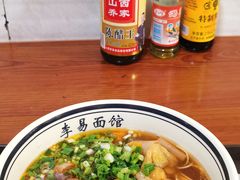 -李易面馆(树木岭店)