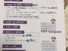 -昂立青少儿成长中心(宝山万达校区)