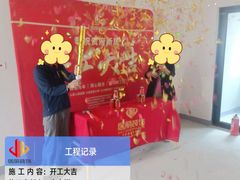 -居丽装饰空间设计(总部)