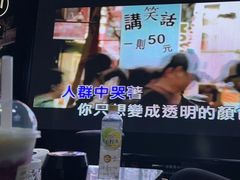 -魅KTV·AI辅唱(人民广场旗舰店)