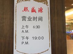 -熙盛源(凤凰街店)