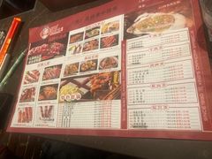 -邢氏老太太烤串(北兴街店)