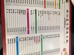 -潮汕美牛肉丸火锅店(天宁寺店)