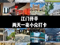 -赤坎·广东华侨国际旅游度假区