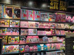 -酷乐潮玩(颛桥万达店)