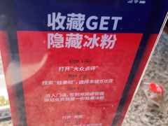 -蛙来哒(东城万达店)