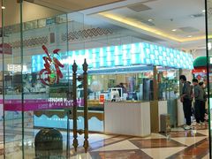 -小杨生煎(江南环球港店)