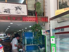 -潮州菜馆(十里河店)