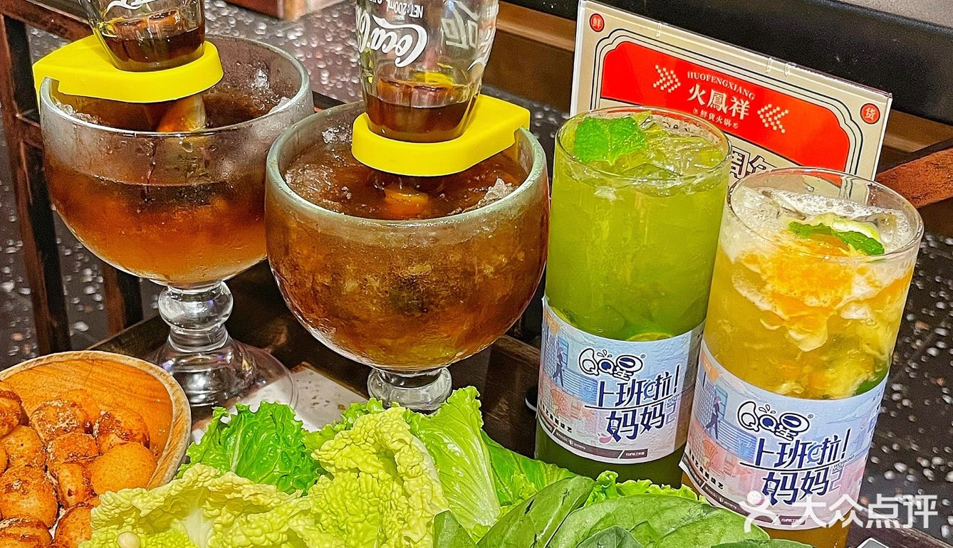 火凤翔转眼两周年啦！对鲜货火锅毫无抵抗力！