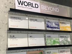 -Dip in Gelato(富民路店)