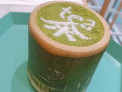 -茶是一枝花泡茶店