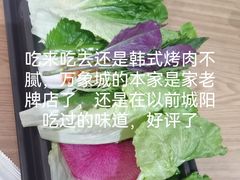 -本家韩国烤肉(青岛万象城店)