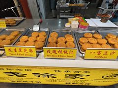 -老徐家柿子饼(北广济街店)