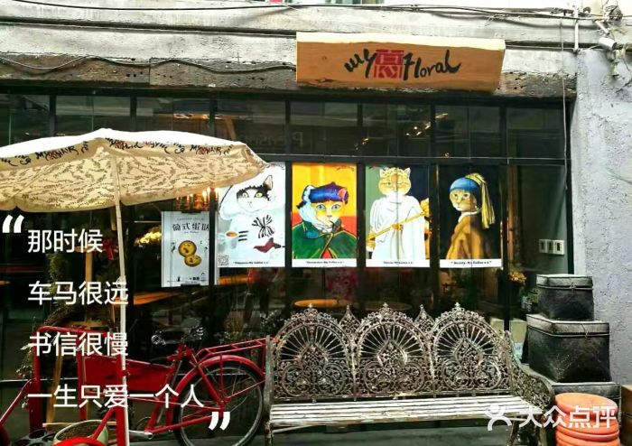深圳维景酒店图片