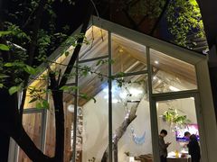 -春树下·树屋花房西餐厅(罍街AS1980店)