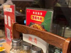 -潮界(LU·ONE凯德晶萃广场店)