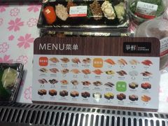 -争鲜回转寿司(飞洲国际店)