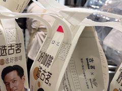 -古茗(万江华南mall店)