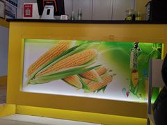 -黄记玉米汁(东丽大厦店)