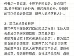 -老鼎万春卤菜(五代传承创始老店)