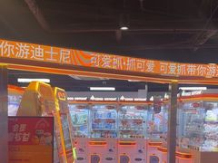 -可爱抓 COCO  GOTCHA(天津鹏欣水游城店)